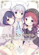 Gochuumon wa usagi desu ka?: Chimame-tai Anthology ~Happy Diary!~