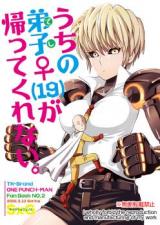 One Punch-Man dj - Uchi no Deshi ♀(19) ga Kaette kurenai.