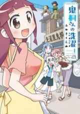 Onigiri-san no Sentaku
