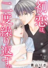 Hatsukoi wa, Futatabi Kurikaesu.