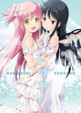 Mahou Shoujo Madoka Magica dj - Towakano