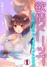 Yokujou Drip - Irete! Sosoide! Nurechau Kouchaten