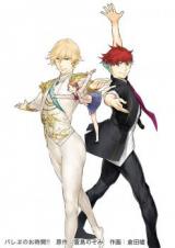 Ballet no Ojikan!!