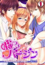 Usotsuki Virgin - Hito no Kareshi ni Sasageta Shojo