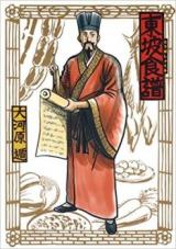 Dongpo Shokufu