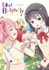 Mahou Shoujo Madoka Magica dj - Lost Butterfly