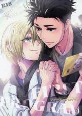 Yuri!!! on Ice dj - First Program