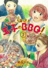 Tamako no Maishuu BBQ!