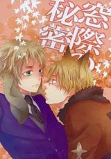 Hetalia dj - Madogiwa no Himitsu