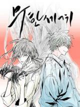 Infinite World