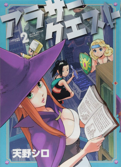 Arasa Quest