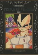 Dragon Ball dj - Prince of Vegeeta