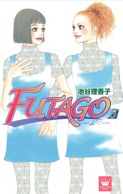 Futago
