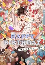 Happy Birthday (Summer)