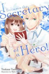 I Became the Secretary of a Hero! (Novel)