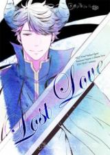 Haikyu!! dj - Lost Love