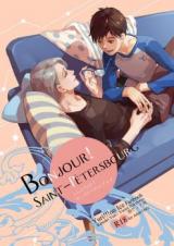 Yuri!!! on Ice dj - Bonjour! Saint-Petersbourg