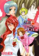 Persona 3 FES Anthology Comic - Love Communication!