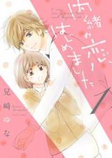 Naisho no Koi, Hajimemashita