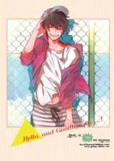 Daiya no A dj - Hello, and Goodbye my...!