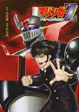 Mazinger Z Alter Ignition