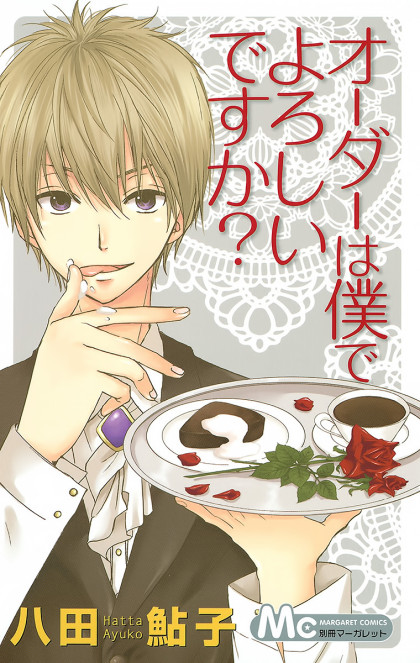 Order wa Boku de Yoroshii Desu ka?