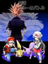 Pocket Monster dj - Ouja no Saiten