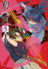 Betsu Shiki