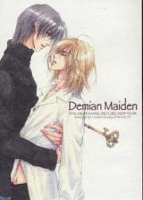 Demian Shoukougun dj - Demian Maiden