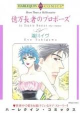 Okuman Chouja no Propose
