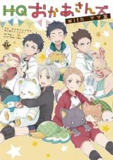 Haikyu!! dj - HQ Okaa-sans with Mamatachi