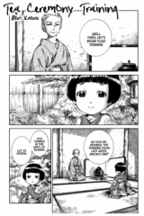 Ocha no Okeiko