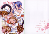 The Idolm@ster dj - Deco