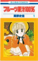 Fruits Kajuu 100%
