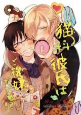 Yuri!!! on Ice dj - Nekoka Kareshi wa Gokigen Naname!?