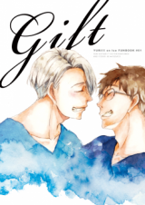 Yuri!!! on Ice dj - Gift