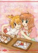 Aoi Shiro dj - Aoi Shiro Illustration Shuu Plus