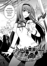 Mahou Shoujo Madoka Magica dj - Homu Homu Homu