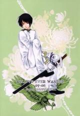 Hetalia dj - All I've Ever Wanted