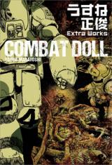 COMBAT DOLL USUNE Masatoshi Extra Works