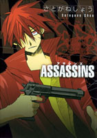 Assassins