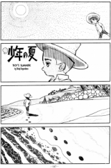 Boy's Summer
