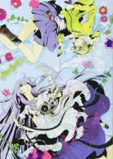 Kimi shinita mouko to nakare to iu nakare