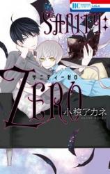 Sanity: Zero