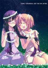 Mahou Shoujo Madoka Magica dj - Kyou mo, Ashita mo, Asatte mo.