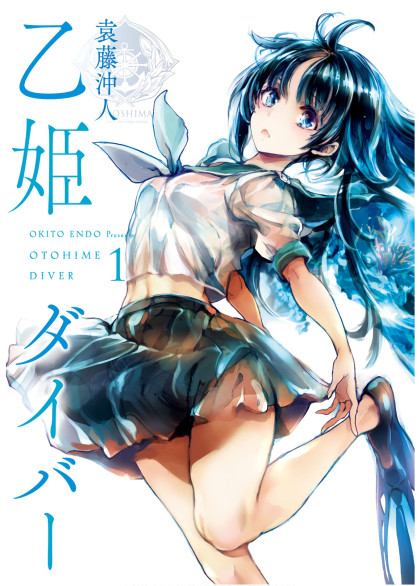 Otohime Diver