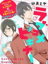 Love Comedy Beginner
