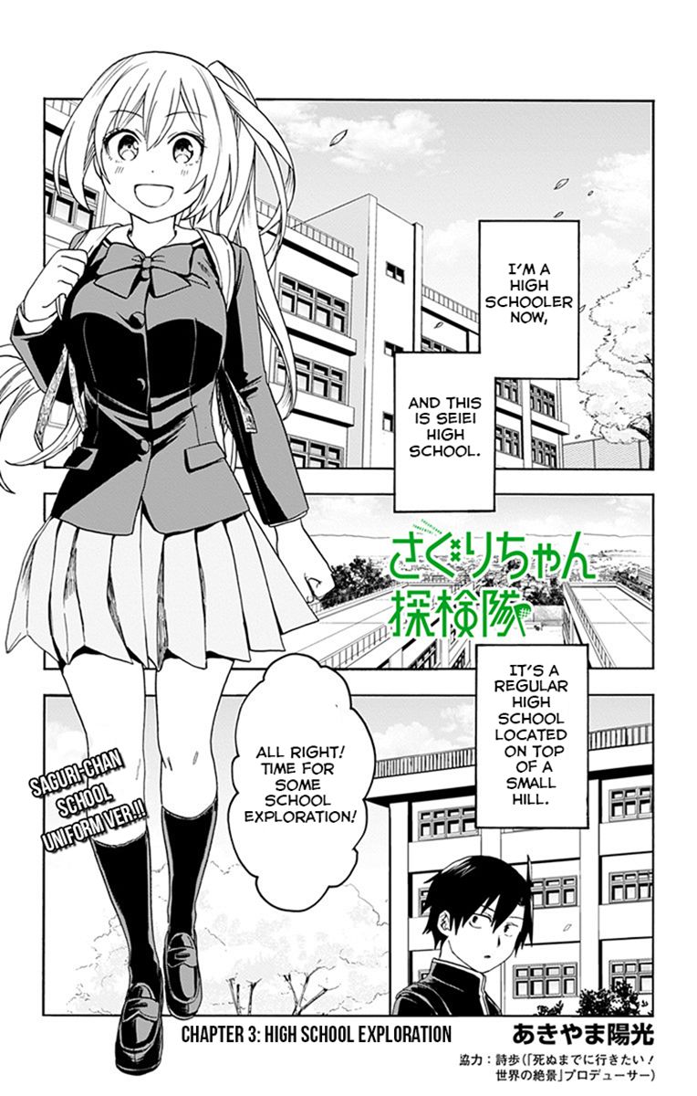 Saguri-chan Tankentai - Chapter 4939 - Image 1