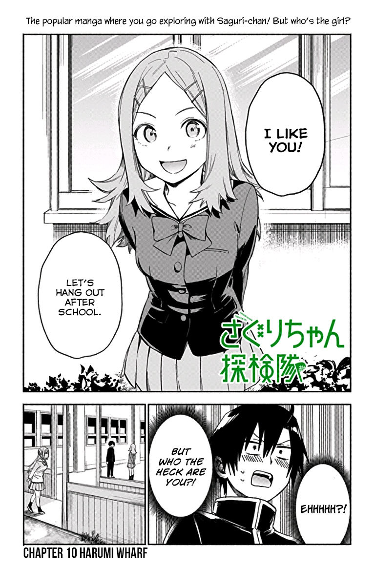 Saguri-chan Tankentai - Chapter 4946 - Image 1