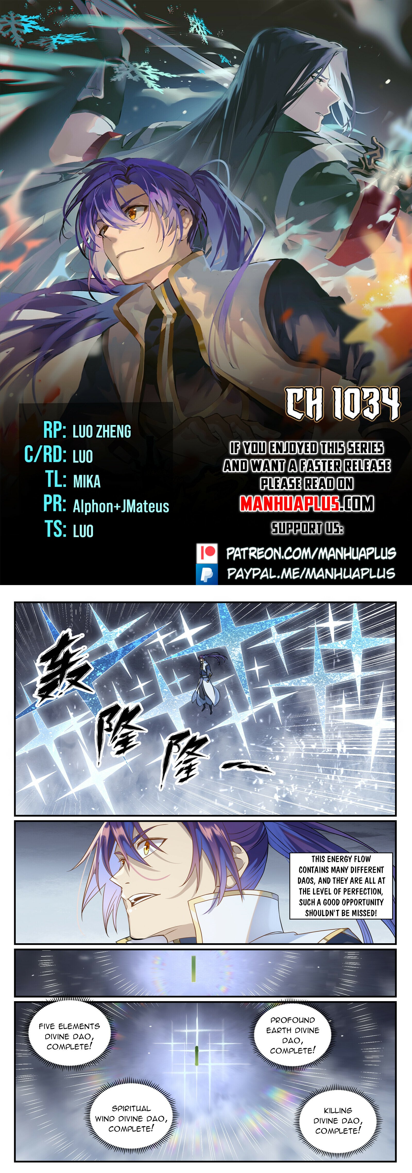 Apotheosis - Chapter 21840 - Image 1